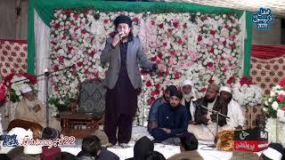 New Qasida - Parna Qasida Haq De Wali Da - Ali Raza Noori - Mehfil e Naat Zikr e Rasool