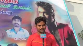 'Sethupathi' Movie Review Live Audience Response    - South Indian Cinema Web TV