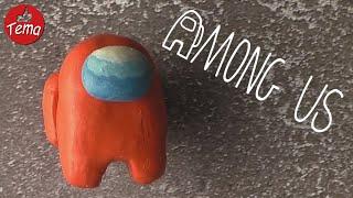 Амонг ас из пластилина Among us персонаж игры из пластилина Персонаж игры Among us из пластилина