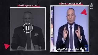 الإعلام المصري .. قبل وبعد المصالحة مع قطر