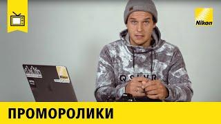 Кирилл Умрихин // Съемки волн в Назаре