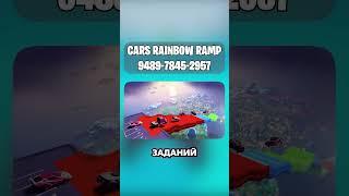 Бесплатный скин в #fortnite #фортнайт #fortnitefunny #fortnitexp