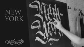 NewYork calligraphy / Calligravity®