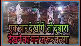 बालिका पंथी नृत्य || Girls panthi dance dumardih rajnandgaon || 24-12- 2018 एक बार जरूर देखें !!