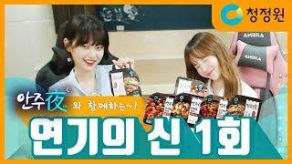 연기의신 고말숙