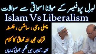 Islam Vs Liberalism Molana Ishaq Munazra Brother Kashif Ali