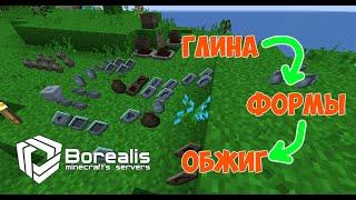 TerraFirmaCraft - Глина и Обжиг . Начало выживания !