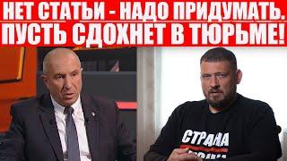 Караев лично отдал приказ о задержании Тихановского | Новый слив разговора | Протесты в Беларуси