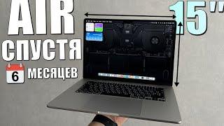 Опыт использования MacBook Air 15 8ГБ 256ГБ SSD. Хватает ли 8ГБ оперативы в 2023? MacBook Air 15