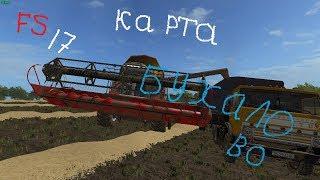 Farming Simulator 17.#9.Поля и теплицы.