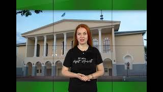 Каждый день (Рика ТВ) от 19 июня 2025 года