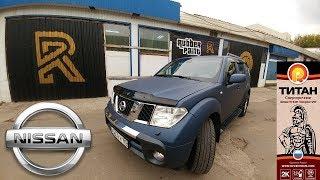 Nissan pathfinder - ремонт и покраска авто в сверхпрочное покрытие "ТИТАН" Rubber paint