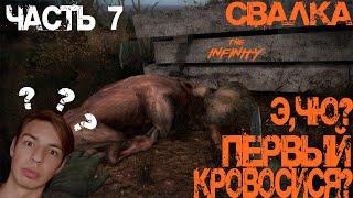 УМНЕЙШИЙ МОД НА S.T.A.L.K.E.R ►S.T.A.L.K.E.R. - LOST ALPHA DC 1.4008 EXTENDED