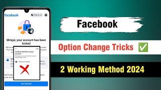 Facebook Your Account Has been locked 2024 Fb Lock Account me Option Kaise Change kare Working Video