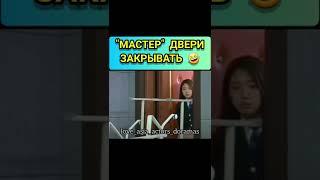 Дорама "Наследники"#kdramas#дорамы