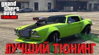 Тюнинг машин в gta 5 с Adfire | Imponte Nightshade