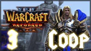 Warcraft 3 - Reforged - COOP - INSANE! - Прохождение - #3 Эльфачелло отаке!