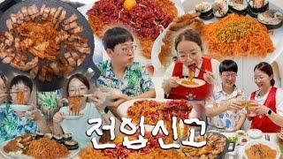 [칼빔면편] 맛잘알 동네로 전입신고 완 먹방브이로그 (배홍동 비빔면, 베란다 삼겹살, 트위터 육회 칼빔면, 쫄쫄면 김천 스페셜, 돈까스, 참치김밥)