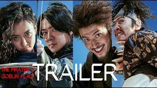 The Pirates 2: Goblin Flag (2022) Trailer