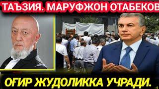 ЁМОН ХАБАР. ЎЗБЕК САНАТИ АКТИЁРИ МАЪРУФЖОН ОТАБЕКОВ БУГУН...