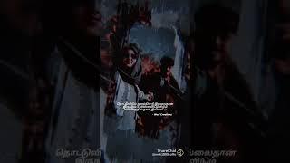 truelove whatsapp status tamil|Unlucky boy mayavan|#shorts #truelovestatus