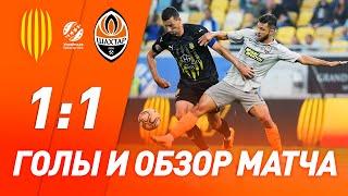 Рух – Шахтер – 1:1. Все голы и обзор матча (23.09.2020)