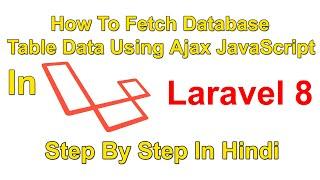 How To Fetch Database Table Data Using Ajax JavaScript In Laravel 8 Step By Step In Hindi