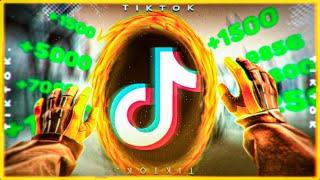 Tik-Tok ПРОРЫВ В ИСТОРИИ ЧЕЛОВЕЧЕСТВА| КАК МОИ ВИДОСЫ ПО ВСЕМУ ТИК-ТОКУ РАЗЗЛЕТЕЛИСЬ (ПОСЛЕДСТВИЕ)