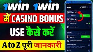 Casino bonus use kaise kare 1win how to use casino bonus | casino bonus withdrawal kaise kare