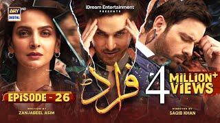 Fraud Episode 26 - 29th October 2022 (English Subtitle) - ARY Digital Drama