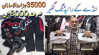 Used Riding Gear In Low Price | Used Side Box | Used Riding Jackets Trousers Shorts And Shoes