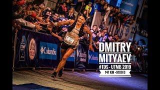 Дмитрий Митяев о Ultra-Trail du Mont-Blanc (UTMB)