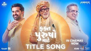 Vishal Dadlani - Fakt Purusho Maate | Title Song | Amitabh Bachchan | Yash Soni | Kedar & Bhargav