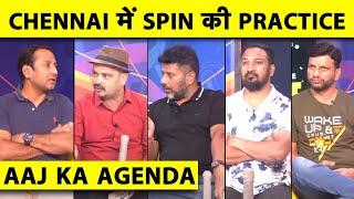 AAJ KA AGENDA: 6 दिन की तैयारी, क्या दूर कर देगी SPIN खेलने की बीमारी ? India vs Bangladesh