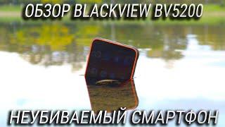 Лучший защищенный смартфон до 10000 / Обзор Blackview BV5200 / Краш тест, стрельба, влагозащита!