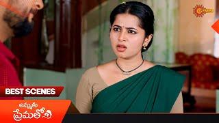 Ammaku Prematho - Best Scenes | 22 Nov 2024 | Gemini TV