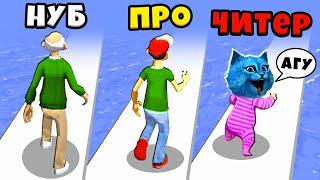  ЭВОЛЮЦИЯ ЖИЗНИ ЧЕЛОВЕКА Максимальный Уровень Run Of Life Noob vs Pro vs Hacker КОТЁНОК ЛАЙК