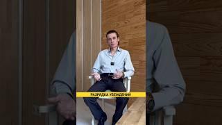 Разрядка убеждений с помощью регрессивного гипноза. Регрессивный гипноз. Москва. Александр Марков.