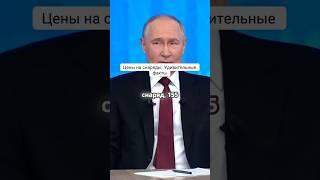 Цены на снаряды: удивительные факты. #итогигода