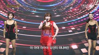 [2023신곡] 가수 김효정 - 인천역에서, 그리운그사람 TKBN 뉴스타가요쇼 83회 #최신트로트 #섹시여가수