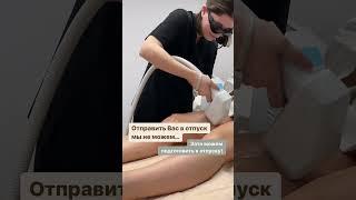Ждем Вас в @esfir center !#тюмень #лазернаяэпиляция #лазер