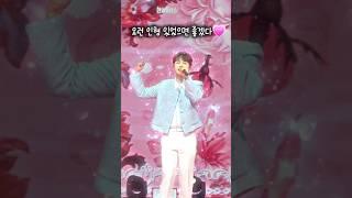 상상만해도 대행복🫶 #박서진 #박서진팬채널