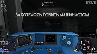 10271🟣Subway Simulator 3D: качусь на 81-722 «Юбилейном» и...