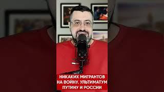 Власти Таджикистана, Кыргызстана выразили протест России. Прекратить отправлять наших людей на войну