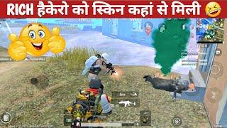 RICH JADUGAR ARE NOOB-PUBG LITE COMEDY|pubg lite video online gameplay MOMENTS BY CARTOON FREAK