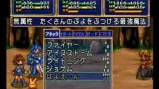 Madou Monogatari Sega Saturn Gameplay