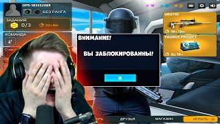 НЕ ОЖИДАЛ ТАКОГО ОТ CRITICAL OPS | ОТКРЫЛ КЕЙСЫ В КРИТИКАЛ ОПС | ИГРЫ НА АНДРОИД