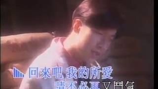 馬浚偉 Steven Ma - 《幸運就是遇到你》 Official MV