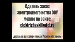 Отопление дома электричеством