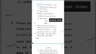 Health, Physical and Yoga Education l B.Ed. 2nd year CRSU University exam l MDU l CDLU #exam #shorts